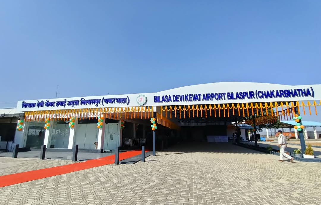 Bilaspur Airport Pickup